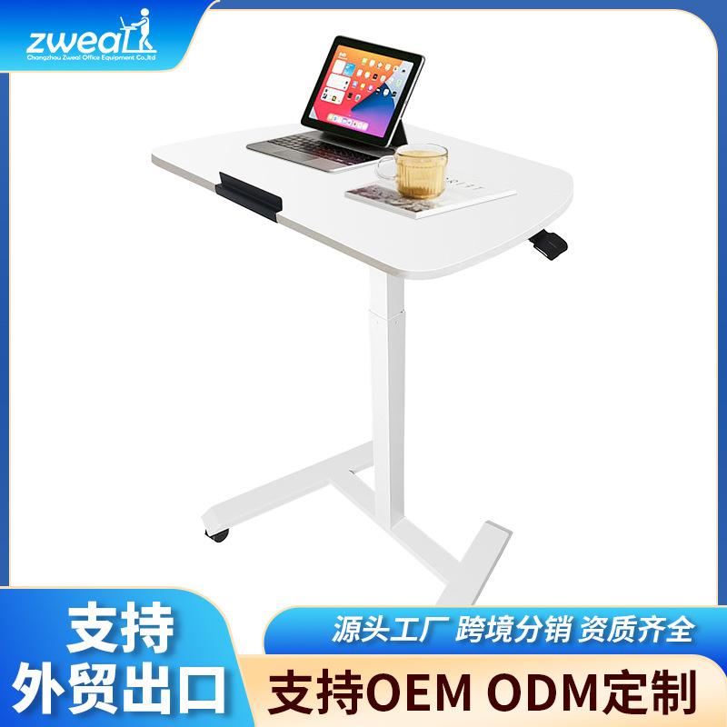 单腿气动升降翻转气动演讲桌可翻转电脑会议室桌升降讲台桌可移动