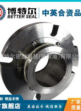 博特尔机械密封 TD2-11280 TD2-11230 TD2-11200搅拌器机械密封件