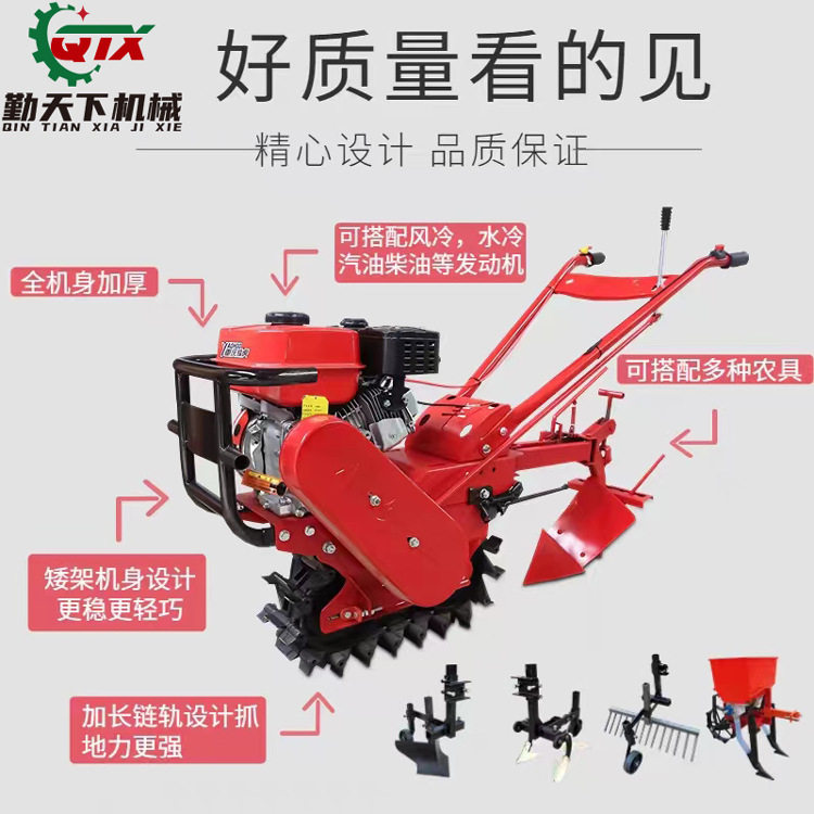 汽油柴油开沟起垄微型履带旋耕机 适合多地形多功能耕耘机