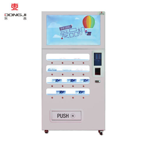 3D眼镜自动售卖机 24小时无人影院自动售货机 商场自动售卖机厂家