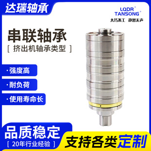 圆柱推力滚子组合串联轴承压缩机用M4CT2264减速箱塑料挤出机轴承