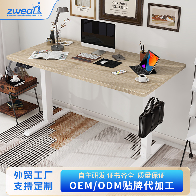 智能电动升降办公桌升降桌支架站立式工作台老板桌可升降办公桌