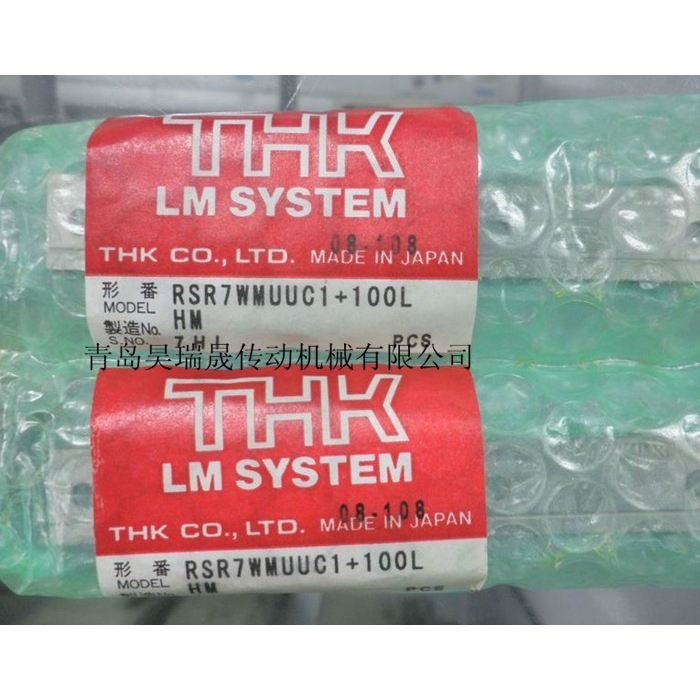 RSR7WN（RSR7WN）、THK直线轴承  滑块 导轨