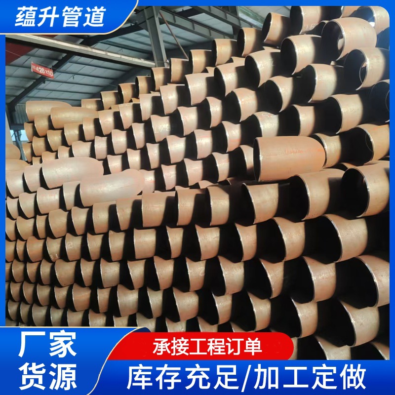 90度异形穿线管弯管不锈钢无缝冲压焊接过轨大月弯头弯管