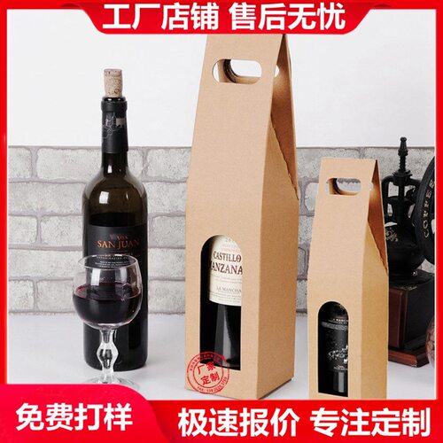 定制红酒包装礼盒双支皮盒葡萄酒含酒杯植绒盒植绒纸盒礼品盒手提