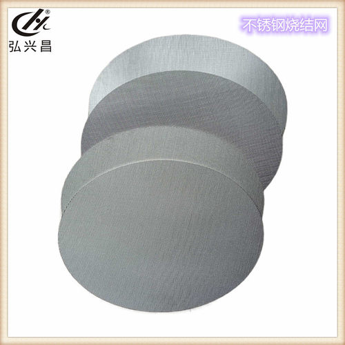 不锈钢纤维烧结毡抗高温除尘滤网铁铬铝丝烧结毡汽车加热器滤网