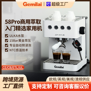 格米萊CRM3005G意式 半自動家用咖啡機跨境戶外小型卡布奇諾咖啡機
