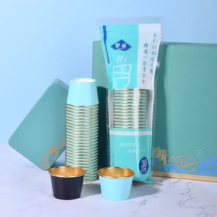 一次性功夫茶杯60ml加厚隔热高档旅行者金箔茶具待客喝茶杯子