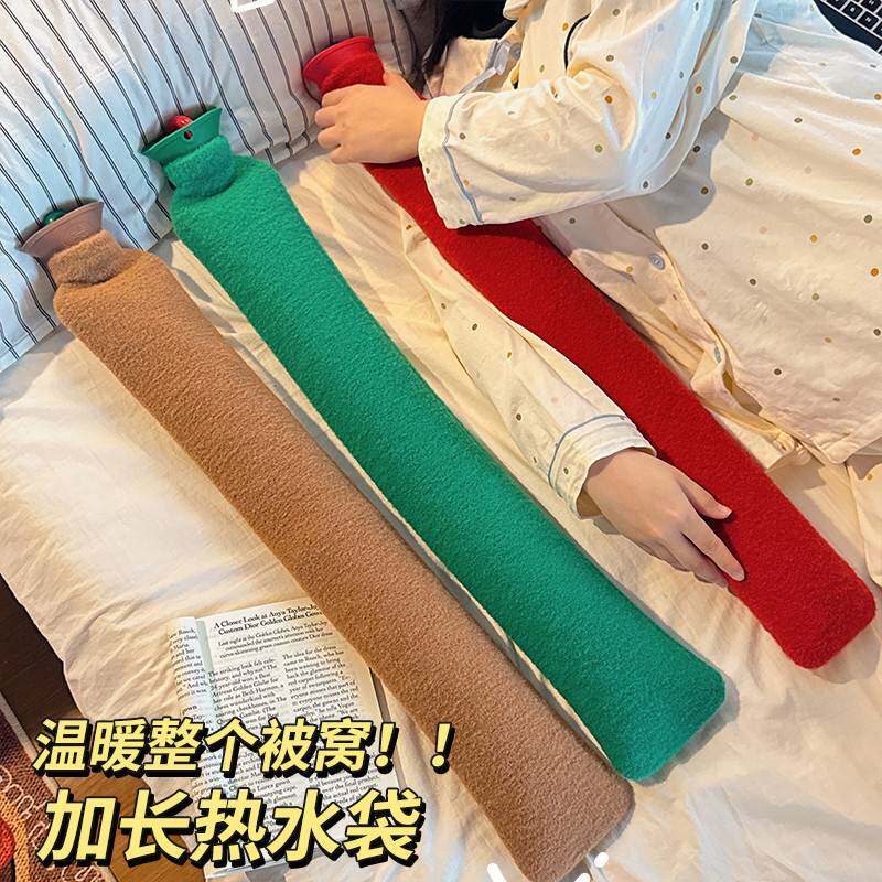 注水式长条暖水袋学生宿舍暖被窝专用灌水暖宝宝热敷袋热水袋