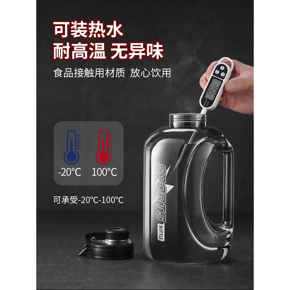 摇摇杯运动水杯随手杯男女搅拌杯摇粉杯