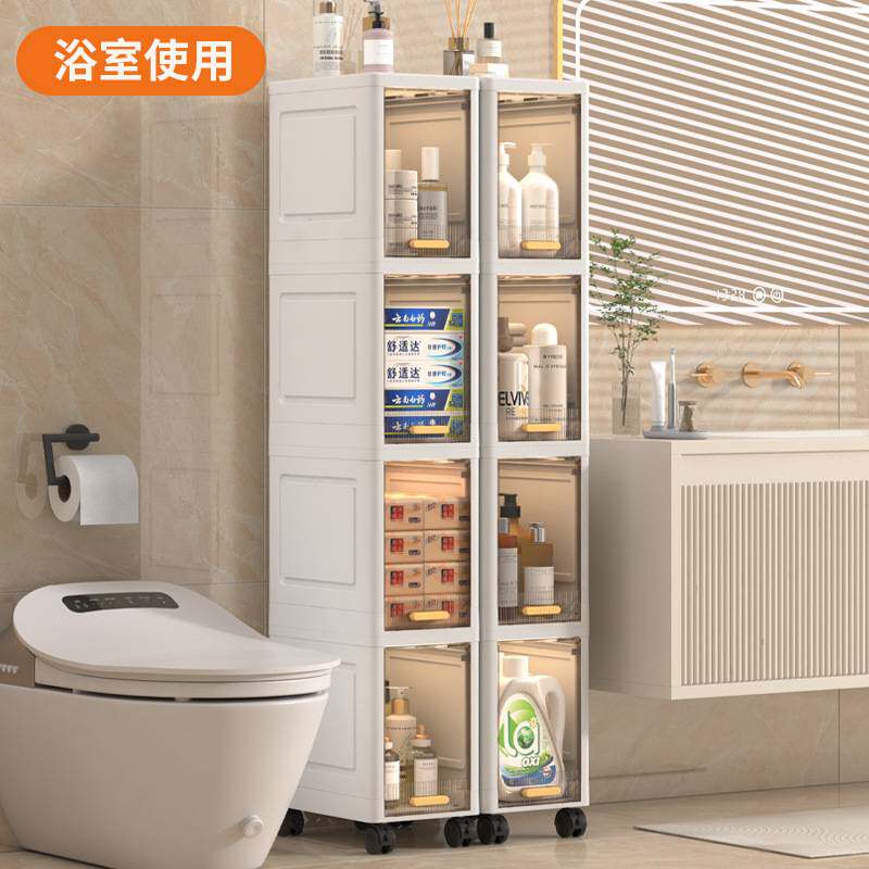 家用夹缝收纳柜厨房卫生间多层防水塑料置物架简约翻盖带轮储物柜