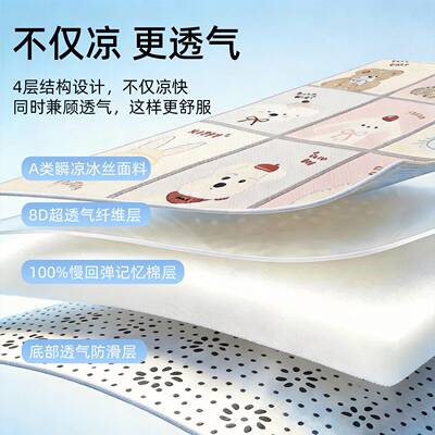 冰丝凉席地垫睡觉打地铺专用床垫可折叠榻榻米加厚隔脏客厅爬爬垫