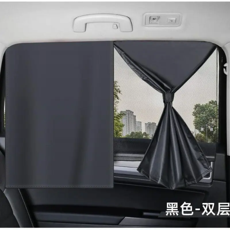 新款纯黑遮阳帘双层汽车磁铁窗帘车内防晒隔热侧窗车载遮阳挡