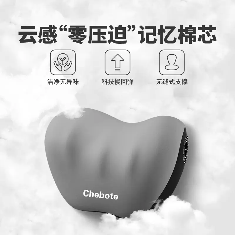 汽车汽车头枕 车载记忆棉护颈枕腰靠运动款车用座椅枕头