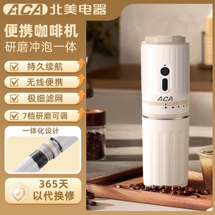 ACA便携研磨一体咖啡机户外便携式 手摩咖啡杯小型家用迷你