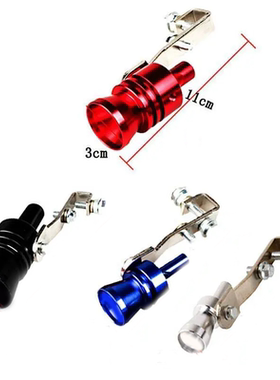 通用炸街汽车排气管声浪小尾喉改装跑车音免焊接扩音器变骑车声浪