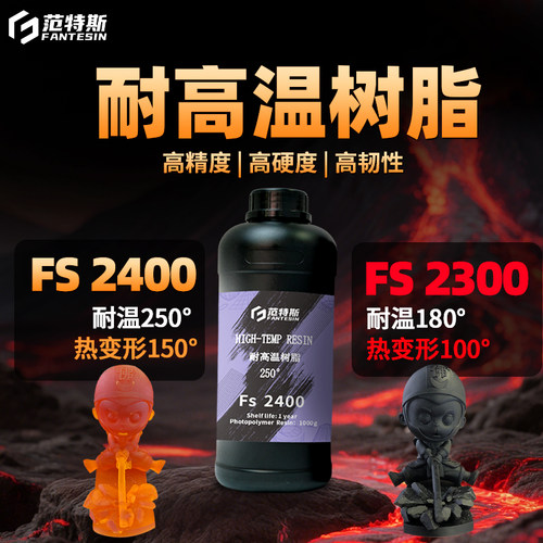 范特斯不满意包退品质保障翻车送