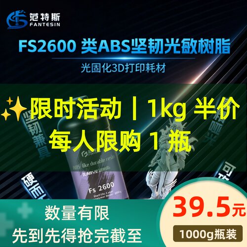 范特斯不满意包退品质保障翻车送