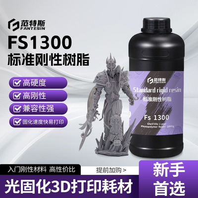 范特斯不满意包退品质保障翻车送