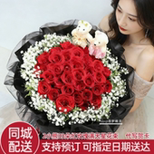 三八节花束鲜花同城配送33朵红玫瑰生日礼物花店全国速递上门