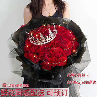 99朵红玫瑰花束速递女朋友老婆纪念日求婚生日鲜花同城配送