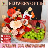 鲜花水果礼盒花篮送长辈朋友探望病人生日乔迁礼物同城配送