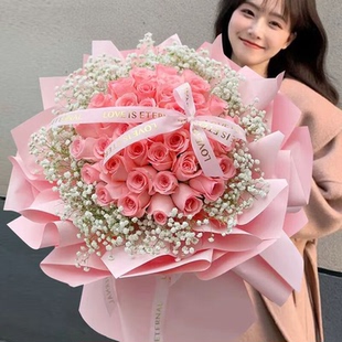 鲜花同城配送33朵粉玫瑰花束爱人女友生日礼物全国速递