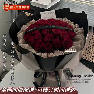 33朵红玫瑰花束三八节鲜花速递送女友爱人表白求婚纪念日同城配送