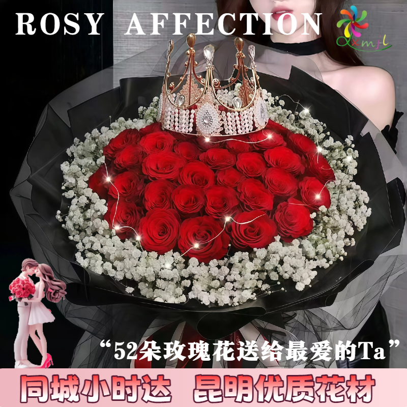 红玫瑰鲜花花束送女友表白求婚纪念日生日鲜花礼物同城配送