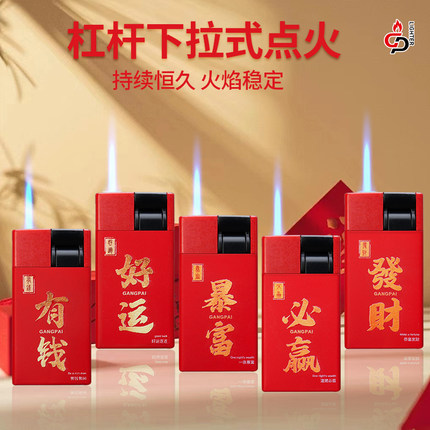 广告打火机定制印字酒店饭店定做logo防风防爆高端磨砂蓝焰直冲