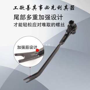 水钻机打孔机双向棘轮扳手膨胀螺丝固定带翘1819套筒快速拆卸