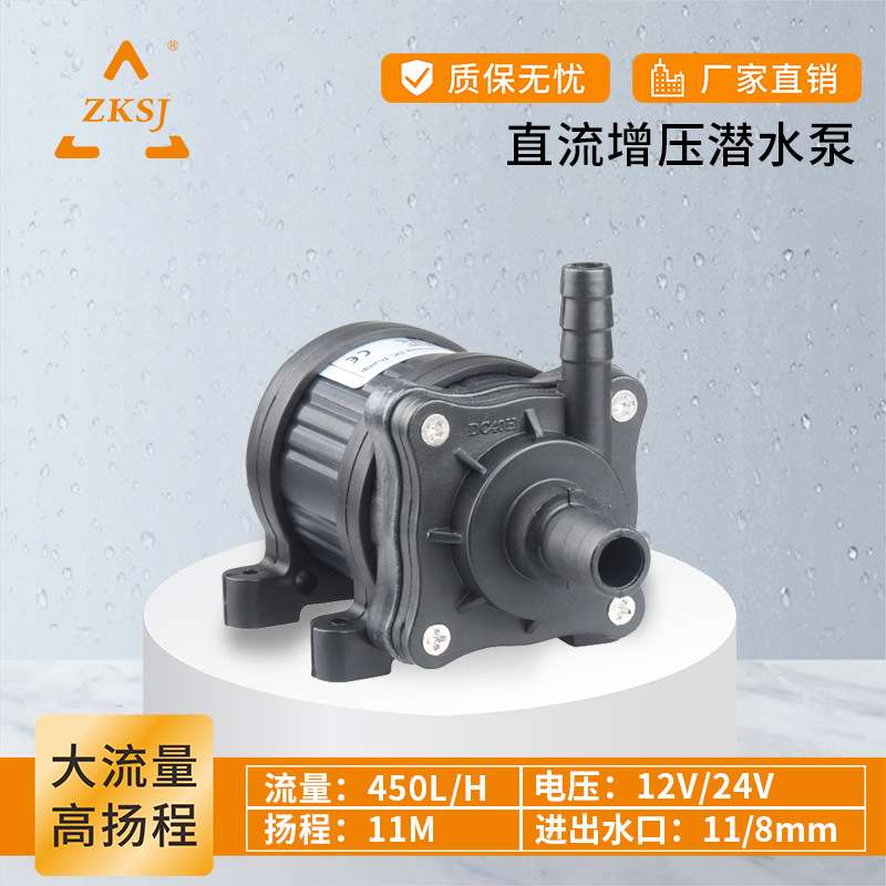 中科世纪抽水DC40H水泵12V电脑水冷泵调速潜水泵家用工业磁力泵