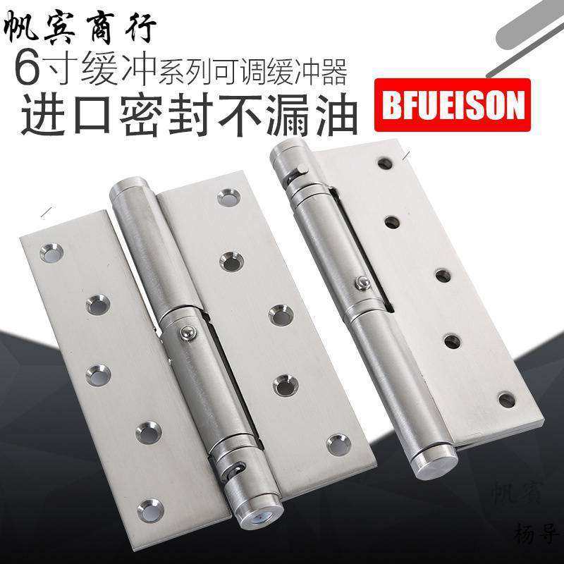 自动关合页缓冲闭器定位弹簧不锈钢液压隐形合页铰链6寸2片,包装,电子元器件包装,淘宝优惠券,粉丝福利购,淘宝优惠卷