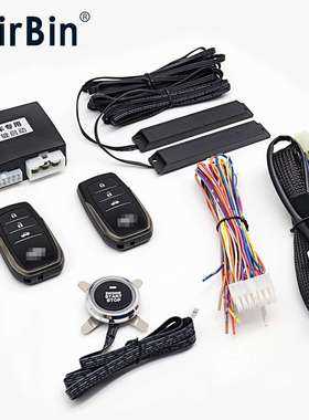 【源头厂家】car alarm汽车一键启动无钥匙进入改装远程启动系统
