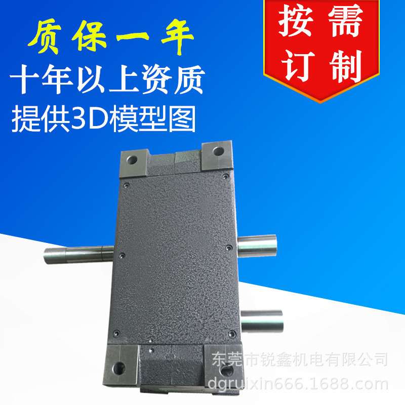 厂家供应高精密凸轮分割器供应平板共轭型凸轮分割器PU100DS03270