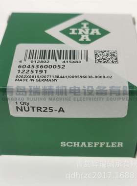 进口 I-N-A 支撑滚轮轴承 NUTR25-A = NUTR205/3AS NURT25R