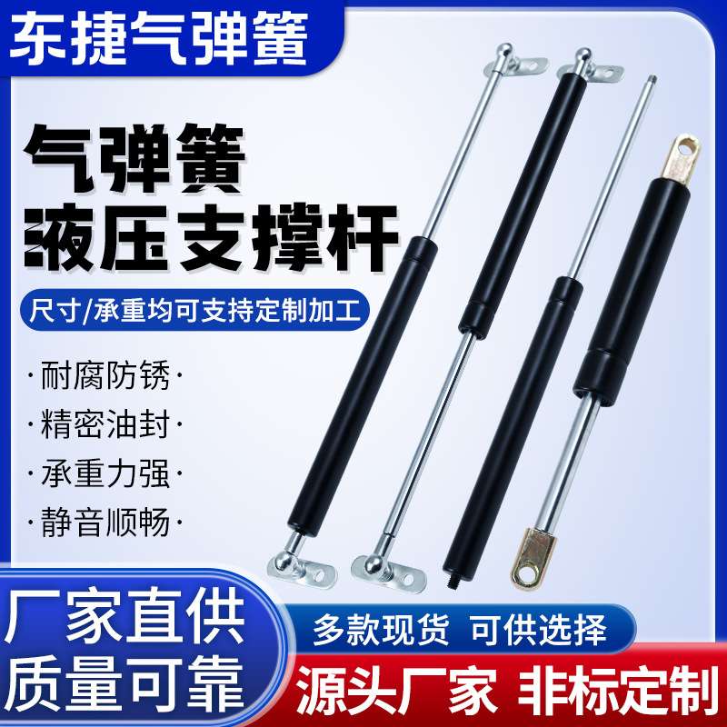 液压撑杆气撑液压撑杆气压橱柜气弹簧支撑杆液压撑杆上翻门气撑杆