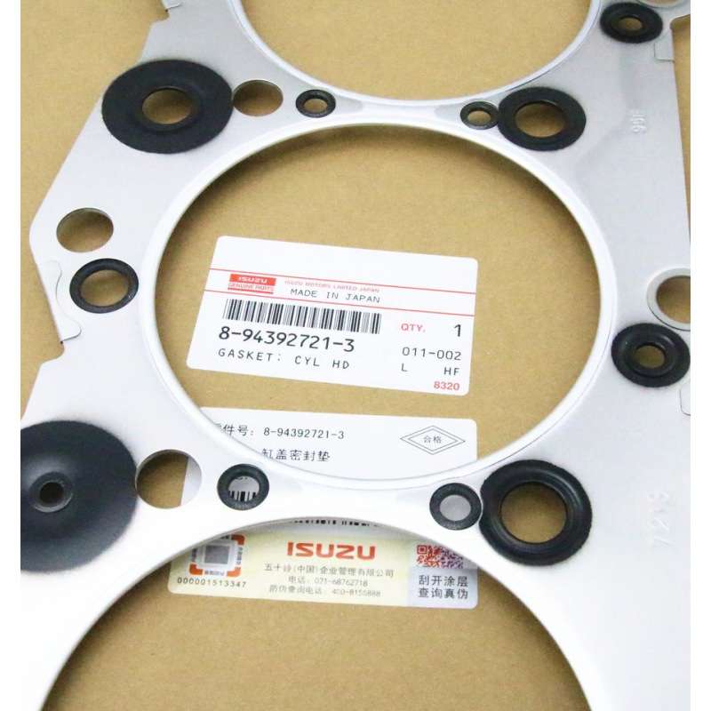 徐工XE370挖掘机发动机气缸垫 气门室罩盖密封垫 气门胶套 五十铃