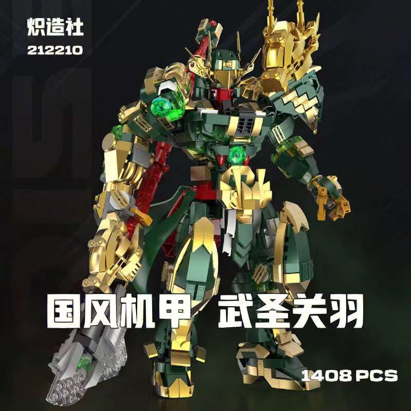 炽造社国风机甲武圣关羽孙悟空积木拼装齐天大圣模型益智玩具摆件