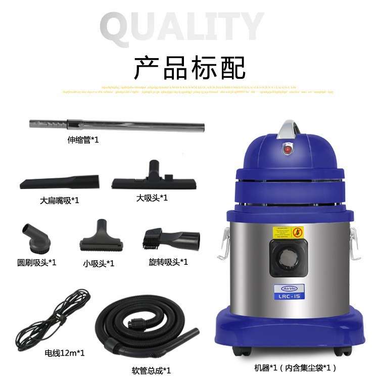 AirVie艾薇LRC-15净化车间灰尘清理用吸尘器千级无尘室吸尘机15L
