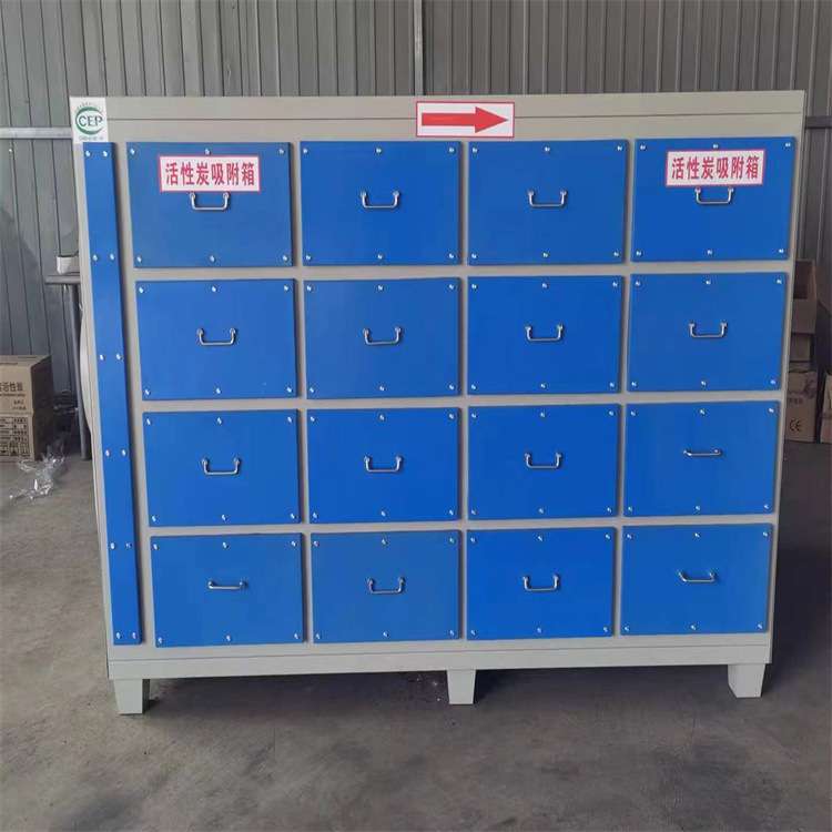 活性炭吸附箱工业废气处理除异味漆雾净化环保设备二级干式过滤器