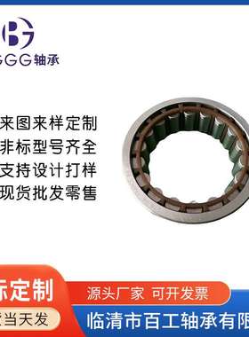 F - 202578 202808 226399 202578 202577 201346 汽车非标轴承