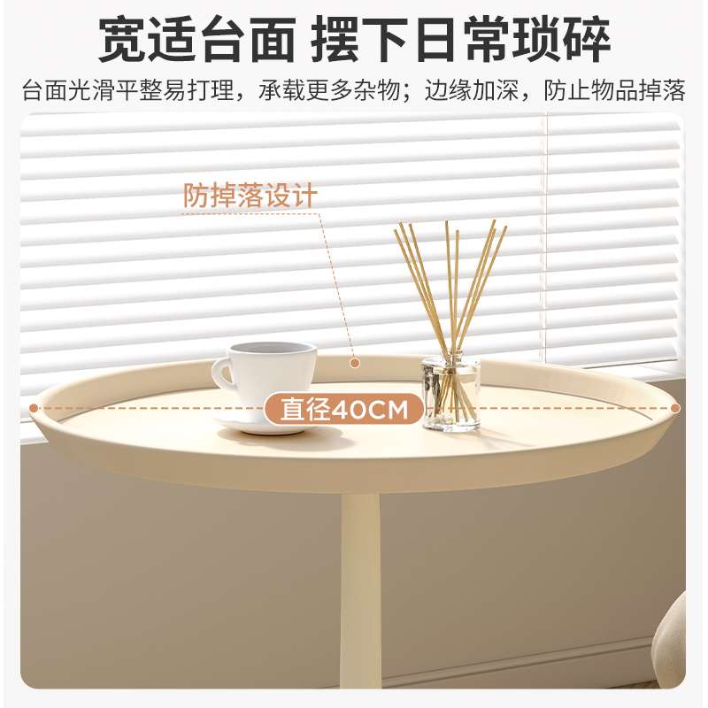 网红小桌子迷你茶几现代简约小圆桌沙发边几床头置物桌铁艺床之满