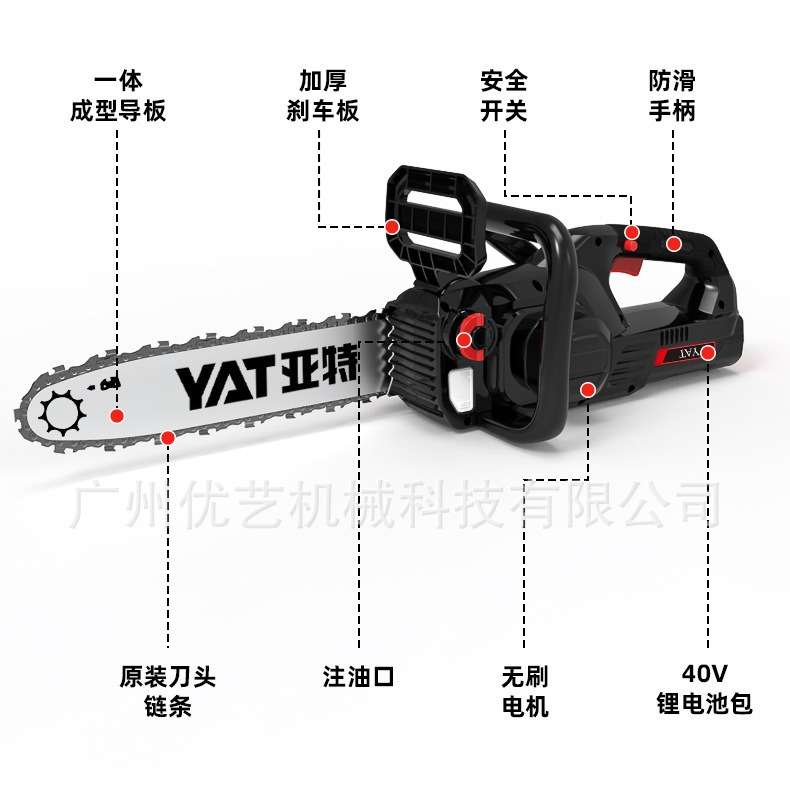 亚特锂电锯D1002-8电链锯40V大功率锂电伐木锯家用链条锯户外无线
