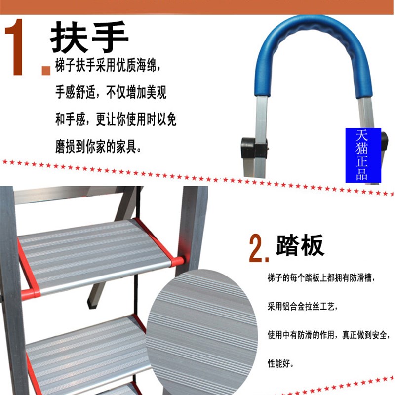 家用梯子折叠梯加厚铝p合金梯子人字梯爬梯伸缩梯扶梯四五六步楼