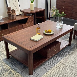 新中式北美黑胡i桃木沙发配套茶几带抽屉小户型全实木茶台客厅家
