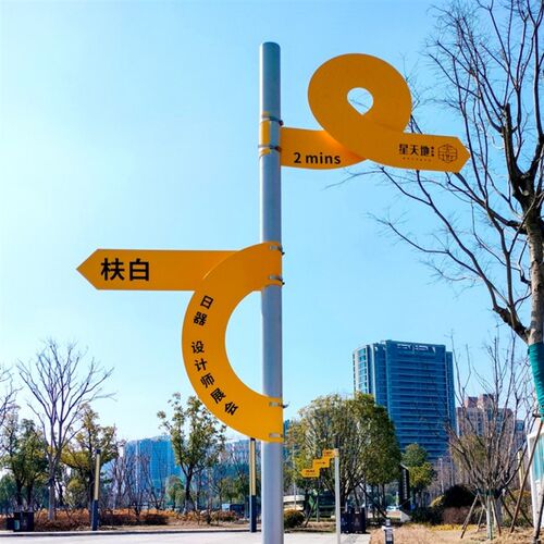 户外立杆广告指k路牌电线杆指示牌立柱导向牌灯杆路标指引牌