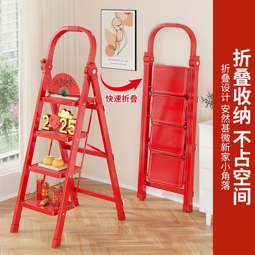 乔迁之喜新居红梯子家用折叠多z功能爬梯人字梯伸缩加厚搬家五步