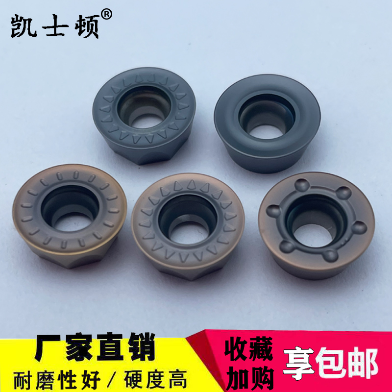 模具铣刀片R4 R5 R6 R8t R10 圆刀粒 钢件不锈钢铸铁1204 1003圆
