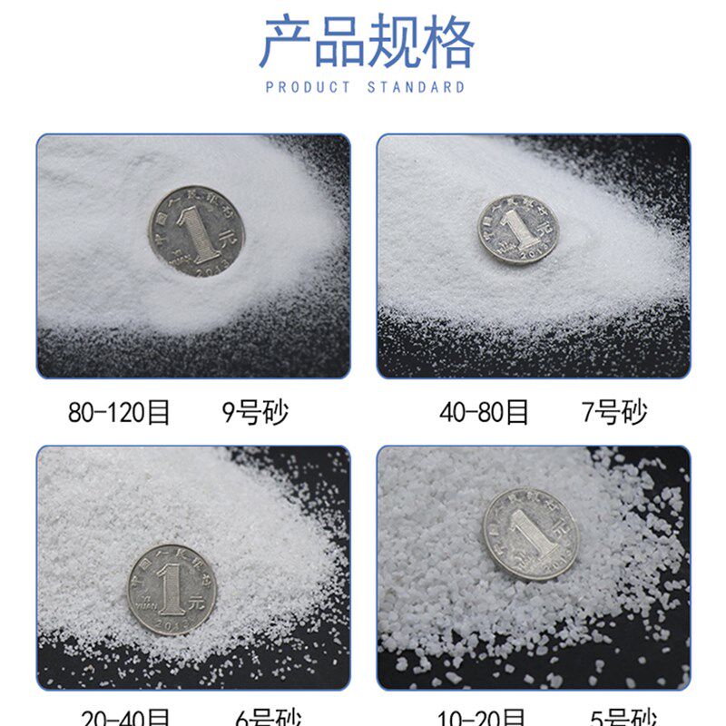 雪花白环a氧地坪石英砂地坪漆环氧砂浆细白砂中涂砂防滑坡道粗沙
